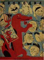 Обложка для Крокодил, 1946 , № 01.pdf